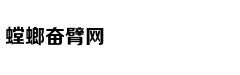 一季度投资消费出口表现抢眼